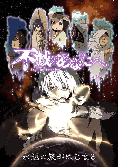 痴汉漫画_致不灭的你 第一季皮革封面在线看